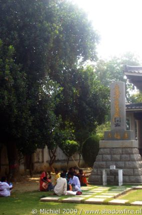 Japanese temple, Sarnath, Uttar Pradesh, India, India 2009,travel, photography