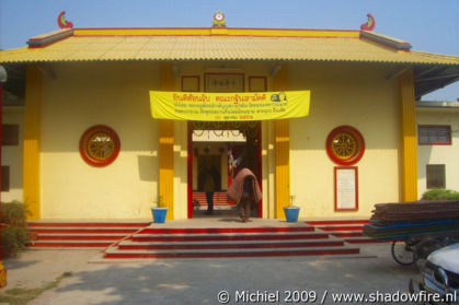 Chinese temple, Sarnath, Uttar Pradesh, India, India 2009,travel, photography